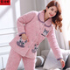 雯詩(shī)婷 睡衣女秋冬三層加厚夾棉睡衣套裝加棉小翻領(lǐng)開(kāi)衫冬季加厚家居服 XY8802粉色【水晶絨】 L 【100-120斤】三層加厚