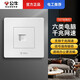 公牛六類電腦網(wǎng)線插座網(wǎng)絡(luò)網(wǎng)口面板千兆86型暗裝墻壁單口超五類網(wǎng)插 六類電腦 弱電類 小板白G07