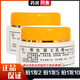 TJVE同TJVE濟維生素E乳膏30g保濕VE面霜滋潤皮膚干燥粗糙裂維e乳膏 買1+1【實發(fā)2盒】
