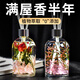 聆沐榕香薰室內(nèi)持久房間留香梔子花無(wú)火香薰酒店大堂臥室?guī)諝馇逍聞?2瓶【梔子花+香格里拉】強(qiáng)烈推薦