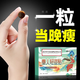 南京同仁堂減肥瘦肚子燃脂全身快速瘦大肚子減肥神器腿減脂肪肚臍貼7天30斤 一盒裝【30粒+30貼】