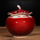 鈞旨現(xiàn)代風(fēng)禹州神垕鈞瓷茶葉罐陶瓷密封家用儲(chǔ)茶中國(guó)紅釉便攜小號(hào)創(chuàng)意 中國(guó)紅釉(高12 寬12)