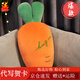 OLOEY胡蘿卜抱枕長(cháng)條枕可愛(ài)夾腿毛絨玩具大蘿卜床上抱枕睡覺(jué)布娃娃玩偶 橘色 70cm