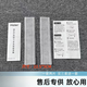 海爾（Haier）空調(diào)掛機(jī)配件全新過濾網(wǎng)空氣濾清器凈化濾芯棉靜電強(qiáng)力媒 白色 三套一套8片 長22.5cm寬5cm