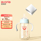 愛得利（evorie）嬰兒奶瓶 寬口徑雙手柄帶重力球Tritan奶瓶240ml 藍(6個月+)