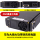 優(yōu)利萊華為大炮30A4850G2快充充電器50A彩屏鋰電池藍(lán)牙款CNC外殼4875g1 CNC黑色84V55A三風(fēng)扇注明插頭