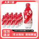 天府可樂268ml*6瓶/12瓶 草本植物精制老汽水國產(chǎn)經(jīng)典碳酸飲料懷舊汽水 含糖可樂275ml*12瓶