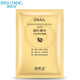 碧素堂 蝸牛原液精華補水面膜 保濕滋潤男女提靚干燥暗沉養護面膜 一片體驗裝（勿拍）