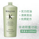 卡詩;KARSI卡詩洗發(fā)水針對脫發(fā)無硅油控油蓬松雙重功能1000ml 卡詩洗發(fā)水雙重功效 1000ml