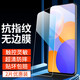 恒壕用 適用華為暢享20plus鋼化膜 5G版全屏高清藍光防爆手機貼膜 【高清膜電鍍版】2片裝