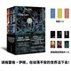 格雷格 伊根 經典科幻三重奏 小說（套裝全3冊，附贈套裝限定明信片。當代科幻不可逾越的高峰，影響眾多電影人、名家紛紛向其致敬。如何在動蕩不安的世界活下去？極致的唯物主義美學，絕對的認知快感！）