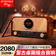 山水（SANSUI）MCB800迷你cd音響播放機(jī)桌面臺(tái)式藍(lán)牙音箱客廳發(fā)燒高保真復(fù)古家用收音機(jī)cd播放器高檔組合音響 【高檔復(fù)古CD組合藍(lán)牙音響】