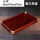 花梨木茶盤(pán)實(shí)木托盤(pán)茶水盤(pán)杯盤(pán)紫檀整塊紅木原木文盤(pán)家用盤(pán)收納盤(pán) 贊比亞血檀木茶盤(pán)獨板40*26*3cm