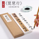 明 文徵明 行書《琵琶行》文征明毛筆書法初學(xué)者近距離臨摹字帖 《琵琶行》