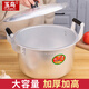 玉鳥老式大鋁鍋加厚鋁合金雙耳湯鍋燒水鍋家用大容量煮鍋燃?xì)鈪五佷R鍋 30cm鋁湯鍋/11升 30cm