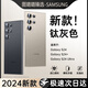 圖璐璐適用三星s24ultra手機(jī)殼新款GalaxyS23ultra保護(hù)套散熱防摔磨砂透明全包s24U外殼簡(jiǎn)約商務(wù)輕奢男款 【透砂原色】超薄+防摔+散熱 s21