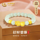 中國黃金China Gold貔貅黃金手鏈女足金轉運珠520送女朋友禮物老婆媽媽生日禮物女 足金貔貅和田玉手串+證書(shū)禮盒