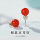 俏物俏女（in lay）南紅瑪瑙耳釘18K金女秋冬紅色耳飾高級感小巧精致櫻桃紅豆豆耳環(huán) 18K金南紅瑪瑙耳釘