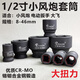 KTOKON小風(fēng)炮套筒頭1/2電動(dòng)扳手大飛內外六角氣動(dòng)重型8-46mm短套裝組合 1/2寸套筒長(cháng)度38mm起 1/2重型短套24mm