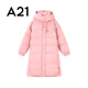 A21冬季韓版簡(jiǎn)約中長(zhǎng)款加厚保暖防寒服羽絨服休閑寬松外套女 胭脂紅 M