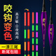 君東夜光漂咬鉤變色高靈敏電子漂鯉鯽魚醒目夜釣魚漂日夜兩用重力感應(yīng)浮漂高亮尾影冷光尾漁漂 JD-006【混養(yǎng)漂】【吃鉛約2.0g】 【1漂2尾】高亮尾+冷光尾+1粒電池