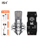 iSK BM800電容麥克風(fēng)ickb so8六代聲卡套裝手機直播電腦抖音通用主播唱歌全民k歌錄音設備全套話(huà)筒