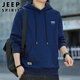 JEEP SPIRIT吉普衛(wèi)衣男連帽春秋季休閑寬松長袖T恤男打底衫男 深蘭 3XL