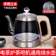 自動(dòng)上水電熱水壺茶吧機(jī)燒水壺通用配套茶臺(tái)茶爐水壺配件煮茶壺 1.2L 全自動(dòng)手把上水_金色【帶燈