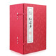 王蒙評點(diǎn)紅樓夢(mèng) 人民文學(xué)出版社 四大名著(zhù)珍藏 王蒙評點(diǎn)  宣紙古法裝訂線(xiàn)裝版脂硯齋程乙本庚辰本 一函8冊