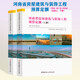 河南省定額 房建 房屋建筑 裝飾裝修 市政工程 通用安裝工程 預(yù)算定額  機(jī)械臺(tái)班費(fèi)用定額 定額解釋 16河南省房屋建筑與裝飾工程預(yù)算定額（上下冊(cè)）