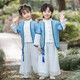 奧蒙威（AOMENGWEI）兒童漢服套裝男女童新中式唐裝夏季中國風(fēng)學(xué)生演出服兩件套YK2332 藍(lán)色（男女同款-送香包） 100cm