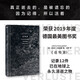 逝物錄 榮獲19年德國(guó)最美圖書(shū)獎(jiǎng) 入圍2021年國(guó)際布克獎(jiǎng)長(zhǎng)名單 尤迪特 沙朗斯基 著 中信出版社