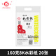 雪山（xueshan） 加厚素描紙水粉紙美術(shù)生專用速寫繪畫紙白色水彩紙畫紙中學生高級畫畫考試紙 160克8K水彩紙白色 20張