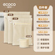 ecoco洗衣袋洗衣機專(zhuān)用防變形洗衣網(wǎng)兜內衣文胸毛衣護洗袋 抑菌【四件套】-T恤毛衣外套內衣