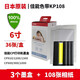 原裝佳能CP1300墨盒通用CP1200/910/900/800照片打印機器相紙6寸 原裝彩盒3個(gè)墨盒+108張紙 KP108