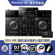 Pioneer DJ【品牌專(zhuān)賣(mài)】先鋒XDJ-RR打碟機一體機DJ酒吧包房商演一體機 U盤(pán)打碟機 會(huì )所包房熱銷(xiāo)款 XDJ-RR+設備包 黑色