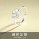 99足銀戒指女款素圈面花朵時(shí)尚開(kāi)口單身小眾設計日韓食指活口指環(huán)