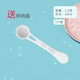 哈迪兔嬰兒奶粉勺子專(zhuān)用計量分裝勺10毫升1.5克適用a2至初愛(ài)他美啟賦 精美【一個(gè)裝】1.5克10ml+收納盒