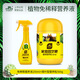 史丹利史丹利綠植專(zhuān)用套餐【免稀釋營(yíng)養液250ml+觀(guān)葉型營(yíng)養粒500g】