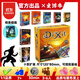 桌游Dixit Stella英文版 只言片語(yǔ)妙語(yǔ)說(shuō)書(shū)人 畫(huà)物語(yǔ)10盒擴展卡牌 【大全套】Dixit基礎+大盒擴10盒 原裝
