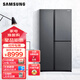 三星（SAMSUNG）642升對開(kāi)三門(mén)冰箱 風(fēng)冷無(wú)霜 智能變頻 干濕分儲 金屬勻冷卻 家電 以舊換新 浩瀚黑RS63R5597B4