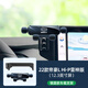 適用于吉利22款帝豪l手機車(chē)載支架第四代車(chē)內卡扣式固定手機支架 22款帝豪L雷神版/12.3寸/靜音款/
