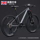 蘭令鎂合金山地自行車(chē)單車(chē)大學(xué)生成年人上班族變速碟剎越野山地車(chē) 俠客 騎士灰 鎂合金 26寸(適合身高155-185cm) 33速 藍圖變速 油碟