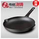 中帥中帥鑄鐵煎鍋加厚平底鍋老式生鐵鍋無(wú)涂層不粘鍋燃氣灶電磁爐家用 中帥鐵柄22cm鑄鐵煎鍋