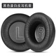 承策適用B&O Beoplay H9 3rd Gen舒適版BO HX耳罩H7 H9i耳機套丹麥頭戴式無(wú)線(xiàn)降噪耳機罩隔音專(zhuān)用配件 【H7 H9i】黑色蛋白皮耳套一對【自帶卡扣】