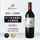 活靈魂（ALMAVIVA）【保稅倉直發(fā)】智利18羅漢之首 智利酒王 活靈魂Almaviva紅葡萄酒 2017活靈魂干紅750ml