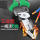 老A多功能電工鉗尖嘴剝線(xiàn)鉗電纜鉗壓端子9英寸多功能尖嘴鉗鋼絲鉗 電工鉗