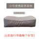 蕎之芯蕎麥枕小號便攜款出差旅行房車(chē)方便攜帶透氣有支撐硬枕辦公室午休 淺灰色便攜款蕎麥枕