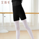 艾舞戈舞蹈服兒童女練功褲針織保暖跳舞短褲女童秋冬季芭蕾舞毛短褲 黑色 140碼 (身高120-140cm重38-58斤)