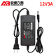 安保力科（AOBAOLIKE） DC12V2A監控電源適配器12V3A攝像頭錄像機DVR攝像機變壓器 12V3A-T3053